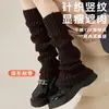 Calcetines de punto jk de felpa calcetines de mujer blancos de tubo largo hasta la pantorrilla calentadores de piernas otoño e invierno lolita japonesa calcetines lolita