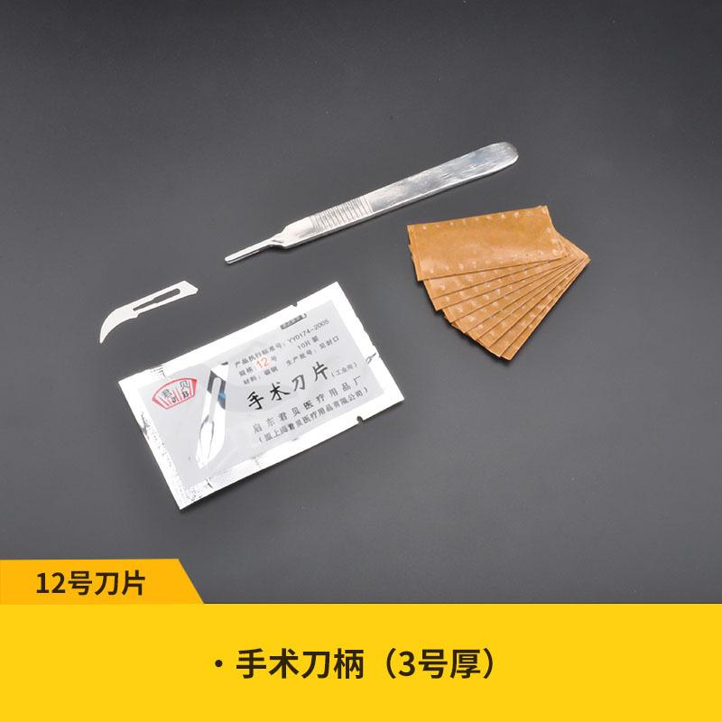 sku-12.jpg