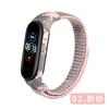 Adequado para Mi Band 5 Nylon Loop Camouflage Strap 3 Geração 4 Geração 5 Geração 6 Geração 7 Geração Um Nylon Pulseira Impressa