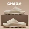 Zapatillas de Verano 2026 Estilo Nuevo con Sensación de Caminar sobre las Nubes, Eva para el Hogar Baño Masaje Antideslizantes Exteriores con Suela Suave para Hombres