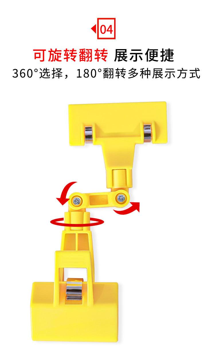 价格牌_09.jpg