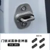 Almofada Amortecedora Anti-Queda para Porta de Carro Transfronteiriça Faixa Anti-Colisão para Carro Borracha Pier Espessada Vedação Anti-Choque para Fechamento de Porta
