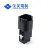 Precio de Carnaval para Carcasa de Plástico 6098-7939 Conectores Sumitomo en Stock
