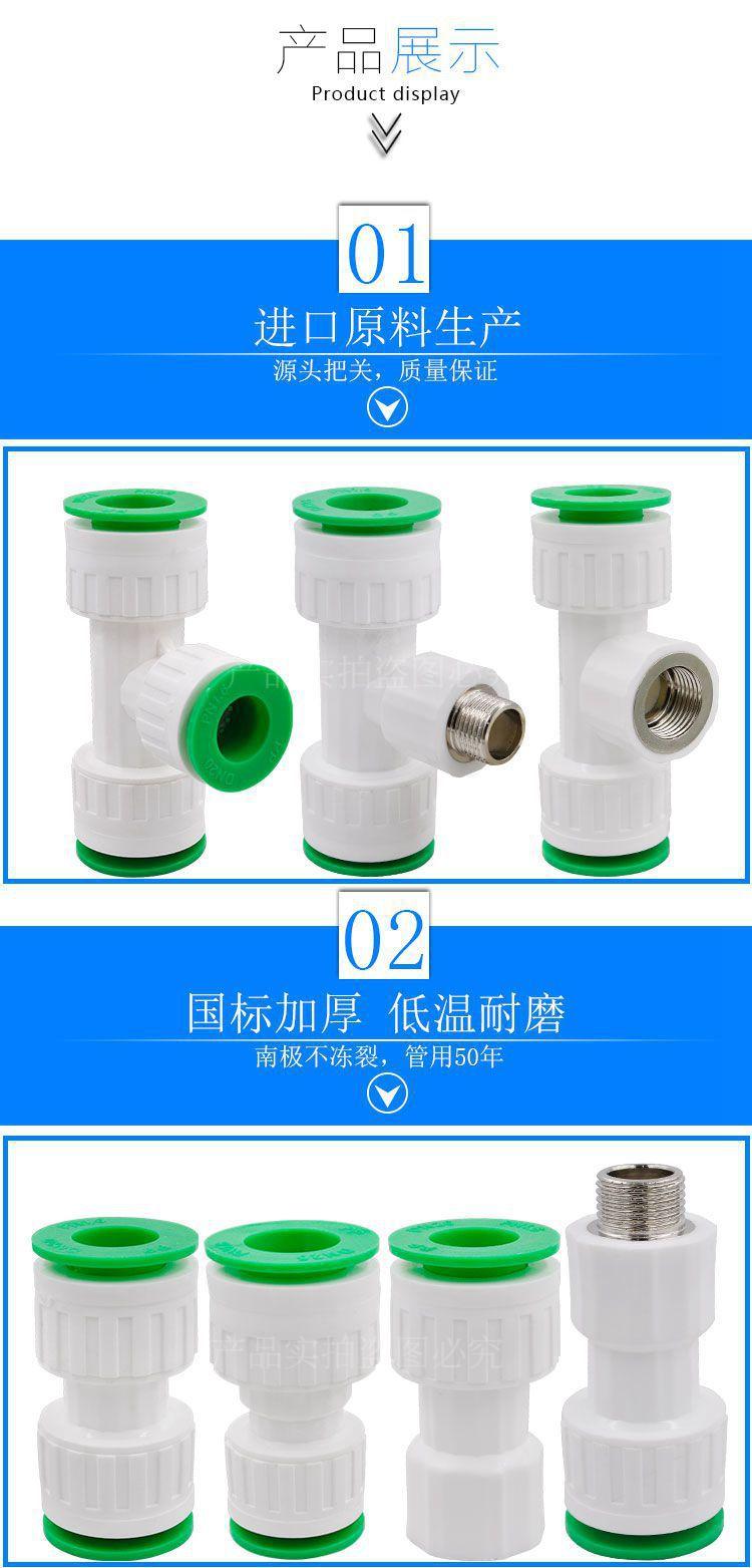 快接组合_04.jpg