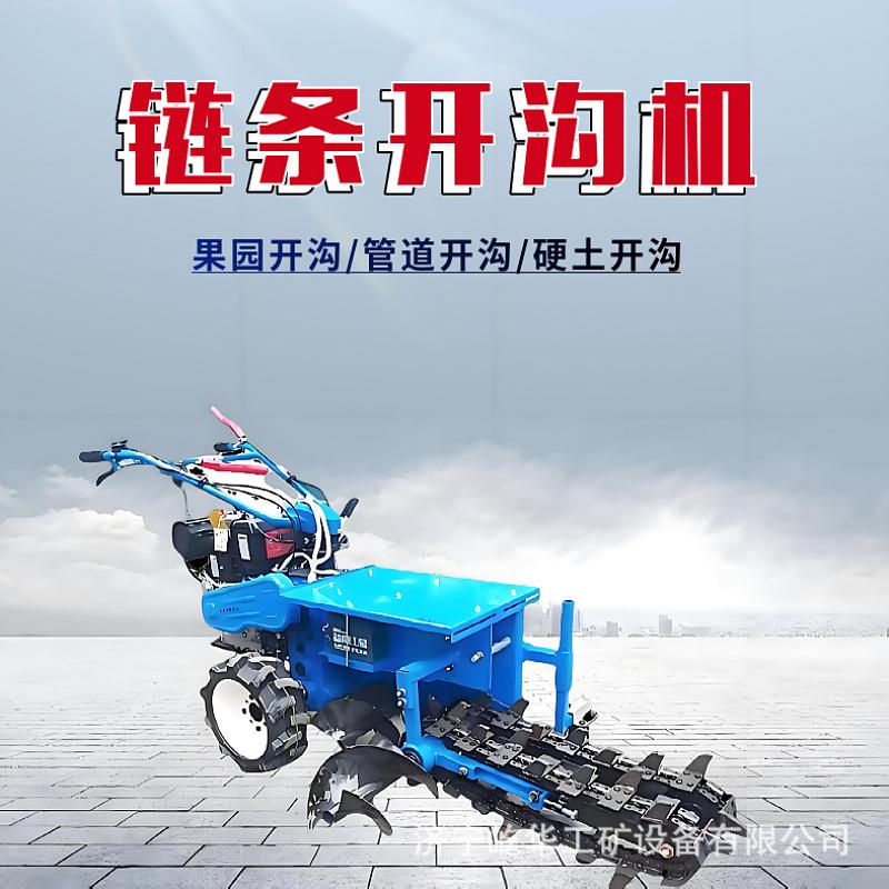 开沟机EE1_4086.jpg