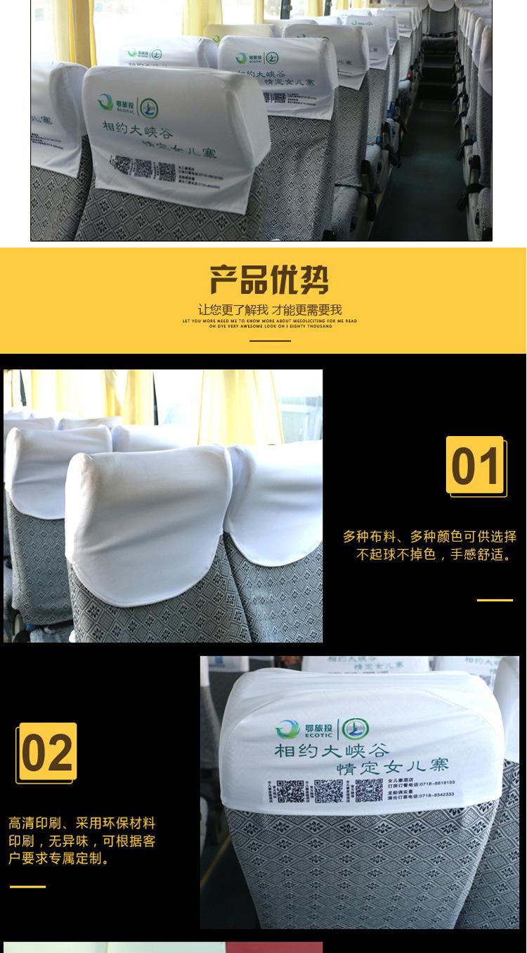 汽车广告头套1_03.jpg