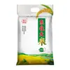 Arroz Nordestino 2,5kg - um Saco de Arroz Japonica, Arroz Germinado, Arroz da Nova Safra, Arroz Glutinoso, Arroz Pérola de Heilongjiang, Grãos Mistos do Fabricante