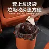 Cubo de Basura para Coche, Caja de Almacenamiento de Cuero Impermeable y Resistente a Manchas con Tapa, Organizador de Almacenamiento de Snacks y Basura para Coche