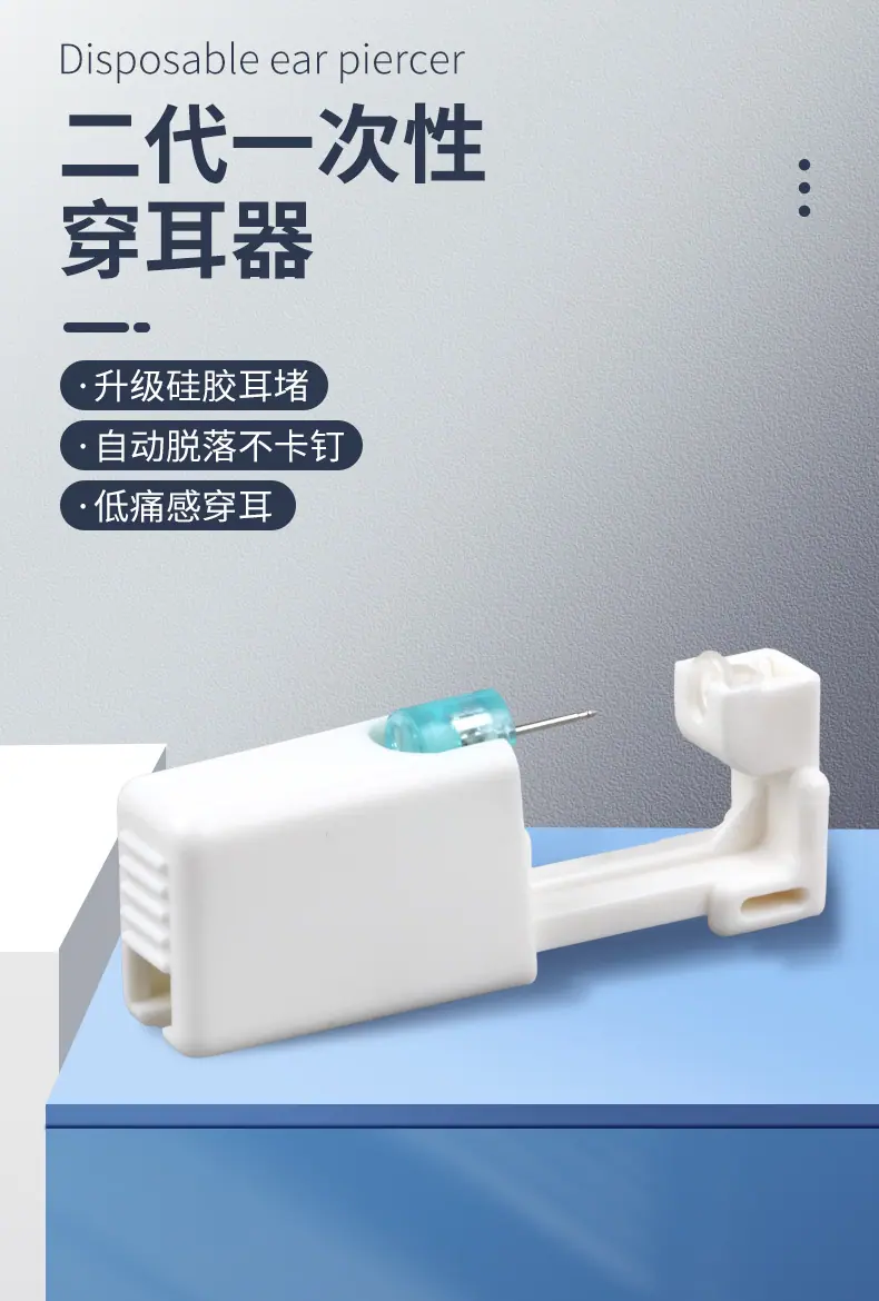 SP20250501006-详情 (1).jpg