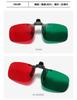 Óculos Vermelhos e Verdes 3D Óculos Vermelhos e Azuis Esquerda Azul Direita Software de Visão Vermelha Função Visual Clipe Especial Óculos Vermelhos e Azuis