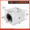 Rieles de guía lineal de aluminio SBR, SBR12, 16, 20, 25, 30, 35, 40, 50 - en stock del fabricante