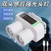 Linterna Frontal Recargable Ligera de Cabeza Pequeña, Luz Láser Montada en la Cabeza, Luz Sensor de Largo Alcance Roja, Linterna Frontal para Pesca Nocturna con Zoom para Exteriores