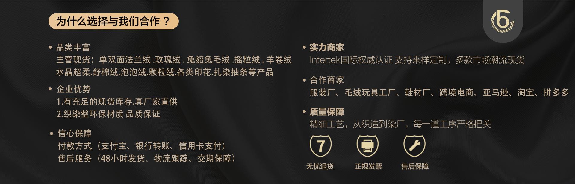 店招