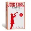 Estrela Vermelha Autêntica Ilumina a China: Crônicas de Insetos, um Clássico Imperdível para os Anos 7, 8 e 9, Leia Todos os Dias com Comentários