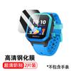 Para Huawei Teléfono para Niños 5pro Reloj 5xpro Película Templada Pantalla Completa 3x/4x Reloj 3 Película 4x/4pro