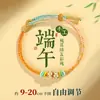 Nuevo Festival del Bote del Dragón Cuerda de Cinco Colores al por Mayor Hecha a Mano Trenzada Cuerda de Mano Zongzi Cuerda Lisa Puede Ensartar Cuentas Pulsera del Festival del Bote del Dragón de Cinco Colores