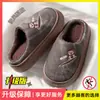 Pantuflas de algodón denim retro para hombre, nuevas de otoño/invierno 2026, pantuflas de algodón gruesas, cálidas y antideslizantes para el hogar en interiores para hombre