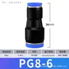 Conector Pneumático Rápido Zhuo Ji Passante Reto PG Redutor Compressor de Ar Plug Rápido Acessórios 4/6/8/10/12/16mm