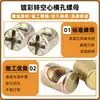 Tuercas Huecas de Zinc Chapado con Agujero Pasante, Tuercas de Cabeza de Martillo, Tuercas de Cabeza de Martillo para Muebles, Tuercas de Cabeza de Martillo Phillips, Fábrica Mayorista M6