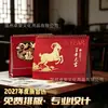 Calendário de Mesa Novo Estilo Chinês 2027 Atacado Vazado Fundo Vermelho Festivo Padrão Dourado Suportes Personalização Corporativa Em Estoque Envio Rápido