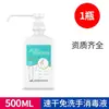 Jiefu Gel Desinfetante para Mãos Suave Secagem Rápida Sem Enxágue 500ml Esterilização Álcool 75% Higienização das Mãos Desinfecção Inativa Bactérias Caixa Fechada