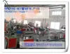 Extrusora de Tubería PPR Shenzhen|Extrusora de Tubería de Línea de Color Shenzhen|Línea de Producción de Extrusora de Tubería PPR Shenzhen