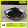 Pratos de Melamina Fosca Listrados de Preto Prato para Churrasco Japonês Coreano Prato de Acompanhamento para Restaurante Hot Pot Prato para Shabu-Shabu Churrasco Comercial