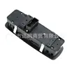 Adecuado para Jeep Grand Cherokee 11-13 Interruptor de Elevalunas Puerta Delantera Izquierda 68030823Ac