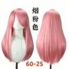 Peluca Universal Transfronteriza de 60 cm al por Mayor, Estilo Peluquería Parte Superior del Cuero Cabelludo Flequillo Largo Universal para Cosplay, Fabricante Multicolor