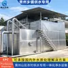 Equipamento Integrado de Purificação de Água Tipo Gravidade Totalmente Automático de Aço Inoxidável Especial de Guizhou para Água de Nascente de Montanha, 1000 toneladas/dia