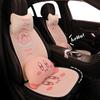 Lindo Cojín de Asiento para Coche Estrella Kabi Cojín Fresco de Seda de Hielo para Verano Cubre Asiento de Coche para Invierno Cojín Universal para Coche para las Cuatro Estaciones