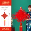 Colgante de Nudo Chino para Sala de Estar, Tamaño Grande con el Carácter "Fu" para la Paz y la Prosperidad, Decoración Festiva de Entrada Estilo Chino