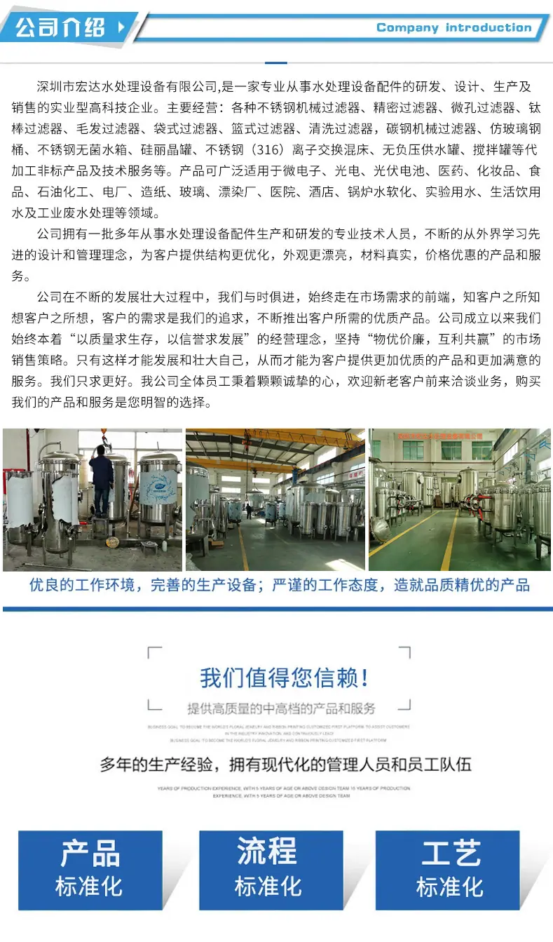 公司介绍.png