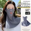 Mascarilla Resistente al Agua de Cara Completa para Protección Solar al Conducir, Ciclismo, Correr, Protección UV, Protección del Cuello, Mascarilla Todo en Uno para Mujeres