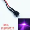 LED LED LED F5 luz indicadora 5MM con tapa de luz de hebilla negra luz de señal indicadora 15V24V