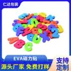 Pegatinas Magnéticas Rompecabezas Educativo Pegatinas Magnéticas de Espuma Eva Pegatinas Magnéticas de Letras de Esponja Juguetes Números Educativos para Niños