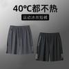 Shorts Delgados de Verano para Hombre de Seda de Hielo de Secado Rápido Estilo Coreano Deportivos Casual Talla Grande Transpirables Shorts de Cinco Puntos