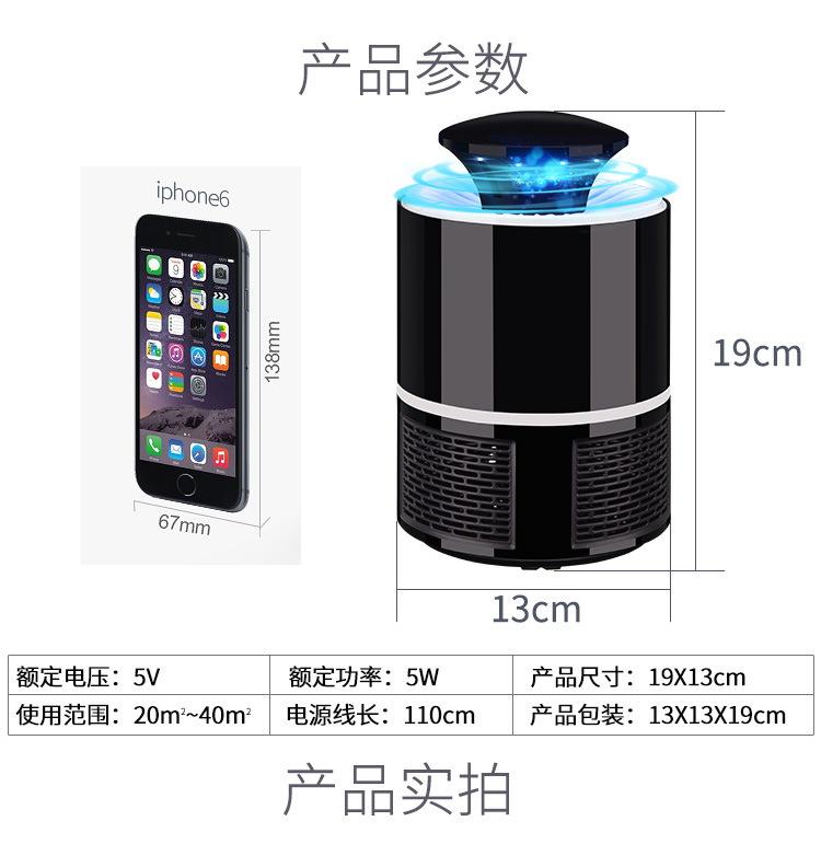 灭蚊灯详情页_11.jpg