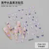 Pegatinas Transfronterizas para Uñas Jelly Nuevas Conejito Lindo Fresa Dibujos Animados Decoraciones para Uñas Pegatinas para Uñas en Relieve 5D