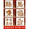Kit de Material DIY de Tecelagem de Bambu com Tema Patriótico para o Dia Nacional Artesanato de Patrimônio Cultural Imaterial Oficina de Atividade para Pais e Filhos
