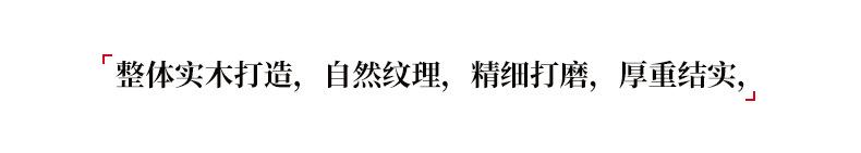 详情_09.jpg