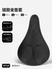 Funda de Silicona para Sillín de Bicicleta, Funda de Sillín Ultrasuave, Cojín de Sillín Engrosado para Bicicleta de Montaña, Cojín de Sillín Impermeable de Silicona, Accesorios para Bicicleta