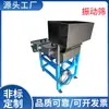 Fabricantes suministran máquina cribadora vibratoria lineal máquina clasificadora de productos pequeños de doble capa pantalla clasificadora vibratoria