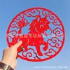 2026 Nuevo Año del Caballo Recortado en Papel Decoraciones de Año Nuevo Festival de Primavera Pegatinas de Pared Vidrio Zodíaco Pegatinas para Ventanas del Hogar Carácter de Fortuna Pegatinas para Puertas