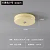 Lámpara de Techo de Segunda Mano Estilo Crema Protección Lumínica Espectral Completa para Ojos Dormitorio Pasillo Baosha Pudding Balcón Lámparas de Vidrio