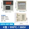 XMTD-2001/2002 Regulador com Display Digital Instrumento de Controle de Temperatura Entrada Tipo E Tipo K XMTD-3001 Termostato PT