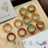 Anillo de Ágata Calcedonia Natural Color Pavo Real, Anillo de Calcedonia Roja y Verde de Jade Multicolor para Mujer, Regalo para Mejor Amiga