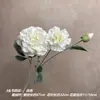 Flores Artificiales de Peonía de 3 Cabezas, Arreglo de Flores de Piso Elegante de Clase Mundial para Bodas Transfronterizas, Muebles para el Hogar, Accesorios, Flores Artificiales