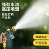 Pistola de Rega para Jardim, Cabeça de Aspersor de Rega, Ferramenta de Rega para Plantas, Horta, Jardim de Flores, Mangueira de Lavagem Doméstica, Mangueira Macia