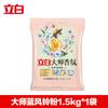 Polvo de Lavar Liby Master Fragrance a Granel Hogareño Fragancia de Larga Duración Protección Suave de la Ropa Polvo de Lavar Fabricante Mayorista Genuino